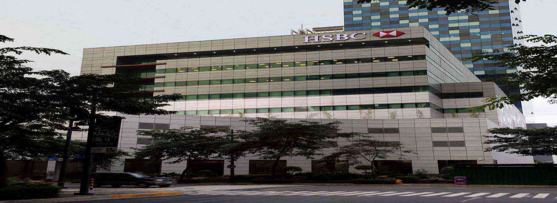 hsbc-philippines-customer-service-number-head-office-address