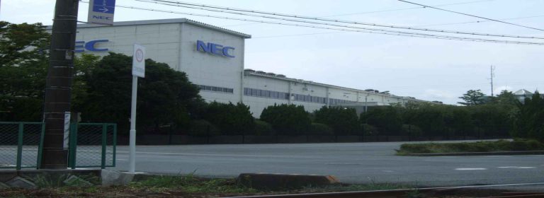 NEC-Malaysia.jpg | CustomerServiceDirectory